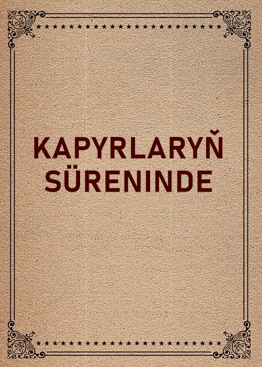 Kapyrlaryň süreninde
